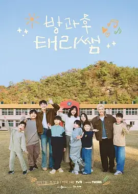 山海食光综艺在线观看