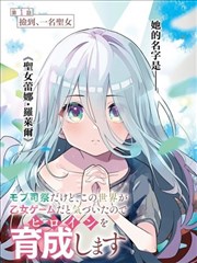 逆风翻盘短剧在线观看